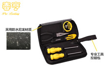 STANLEY/史丹利5件套便攜拉鏈工具包EC-B01-23