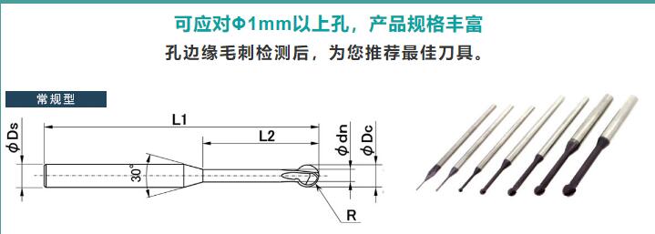 標(biāo)準(zhǔn)型1111.jpg