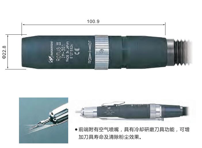 氣動打磨機.jpg