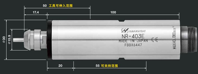 鋼板去毛刺主軸NR-403E產(chǎn)品尺寸.jpg