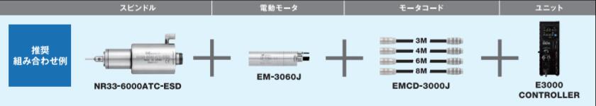 防靜電主軸配套產品.jpg