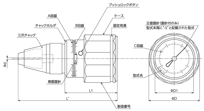 東日指針扭力計(jì)產(chǎn)品尺寸.png