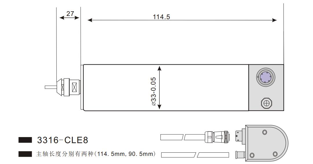 國(guó)產(chǎn)33外徑電主軸.jpg