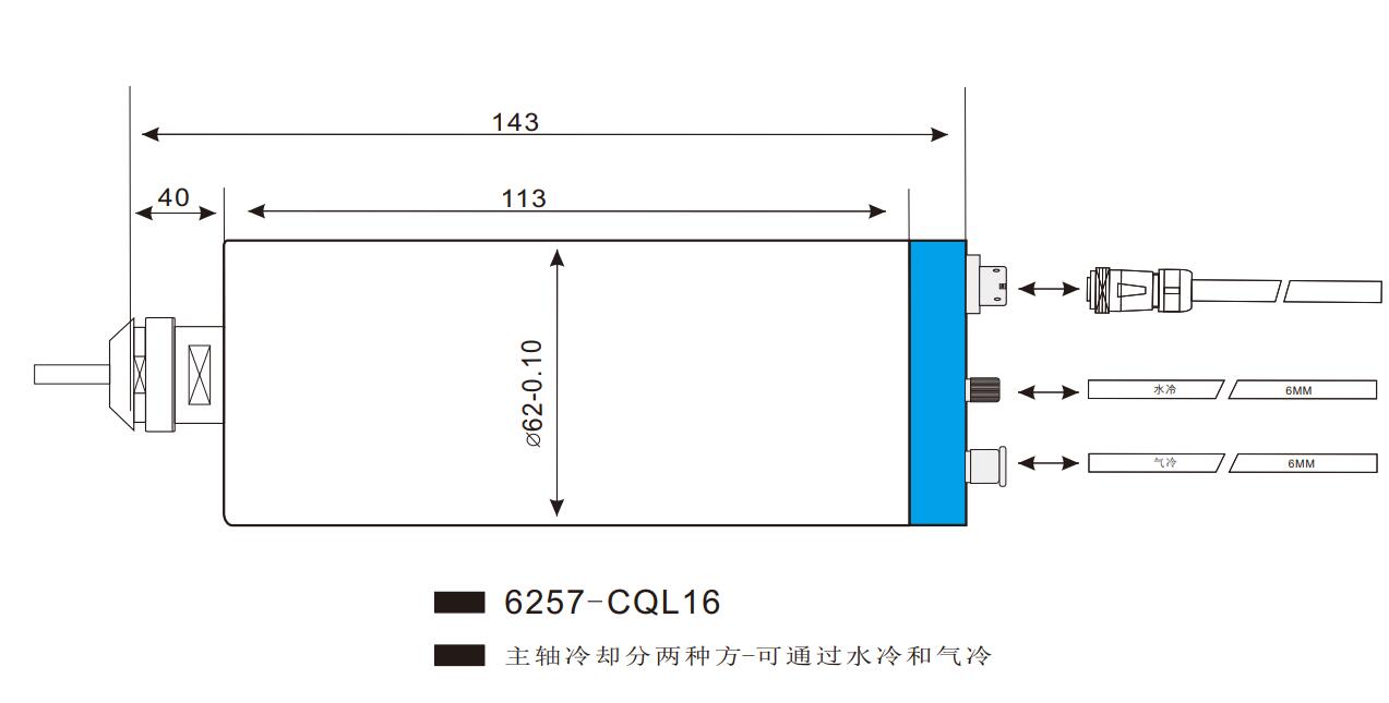 MSIY-6257無刷電主軸.jpg